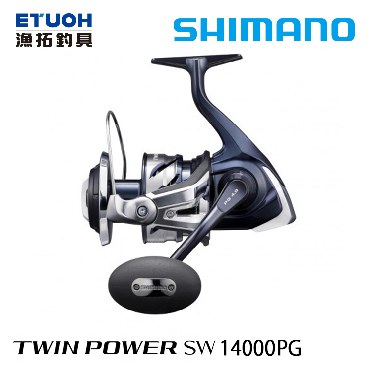 SHIMANO 21 TWINPOWER SW 14000PG [紡車捲線器] - 漁拓釣具官方
